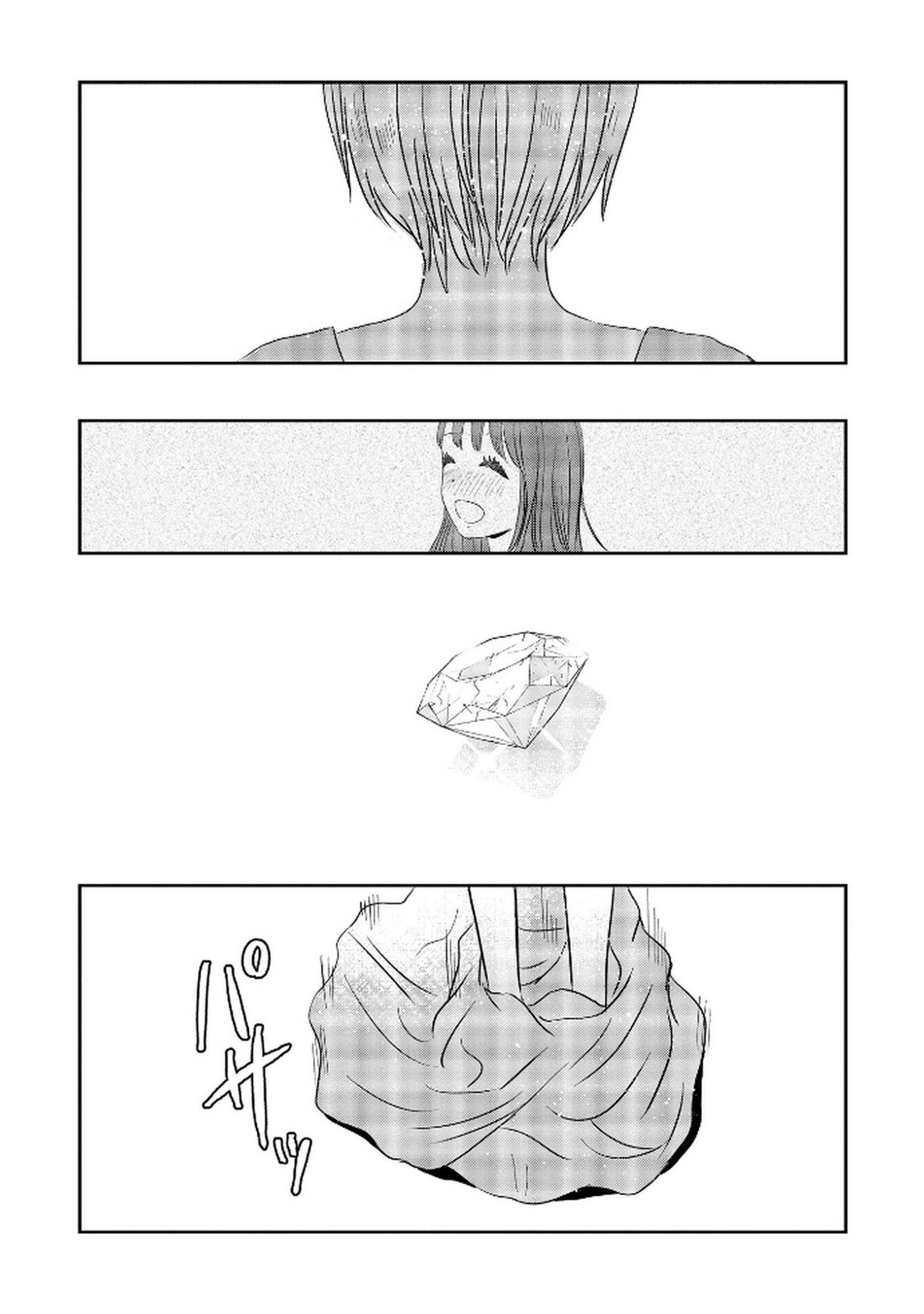 Houseki o Kau Chapter 9 15ページ