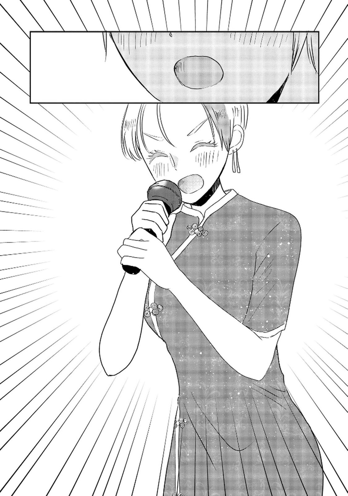 Houseki o Kau Chapter 10 20ページ