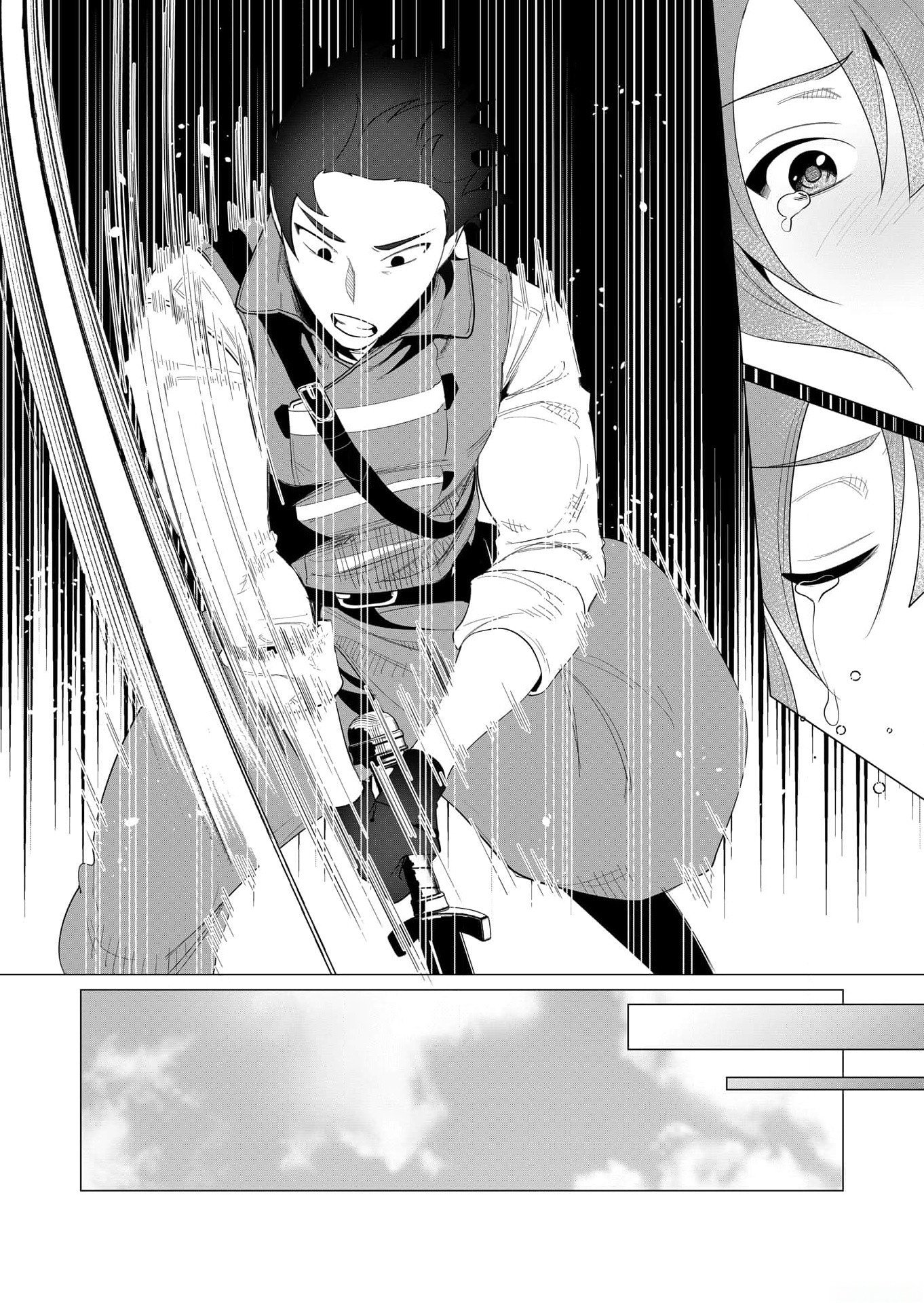 Yuusha-sama wa Houshuu ni Hitozuma wo go Kibou desu Chapter 2 35ページ