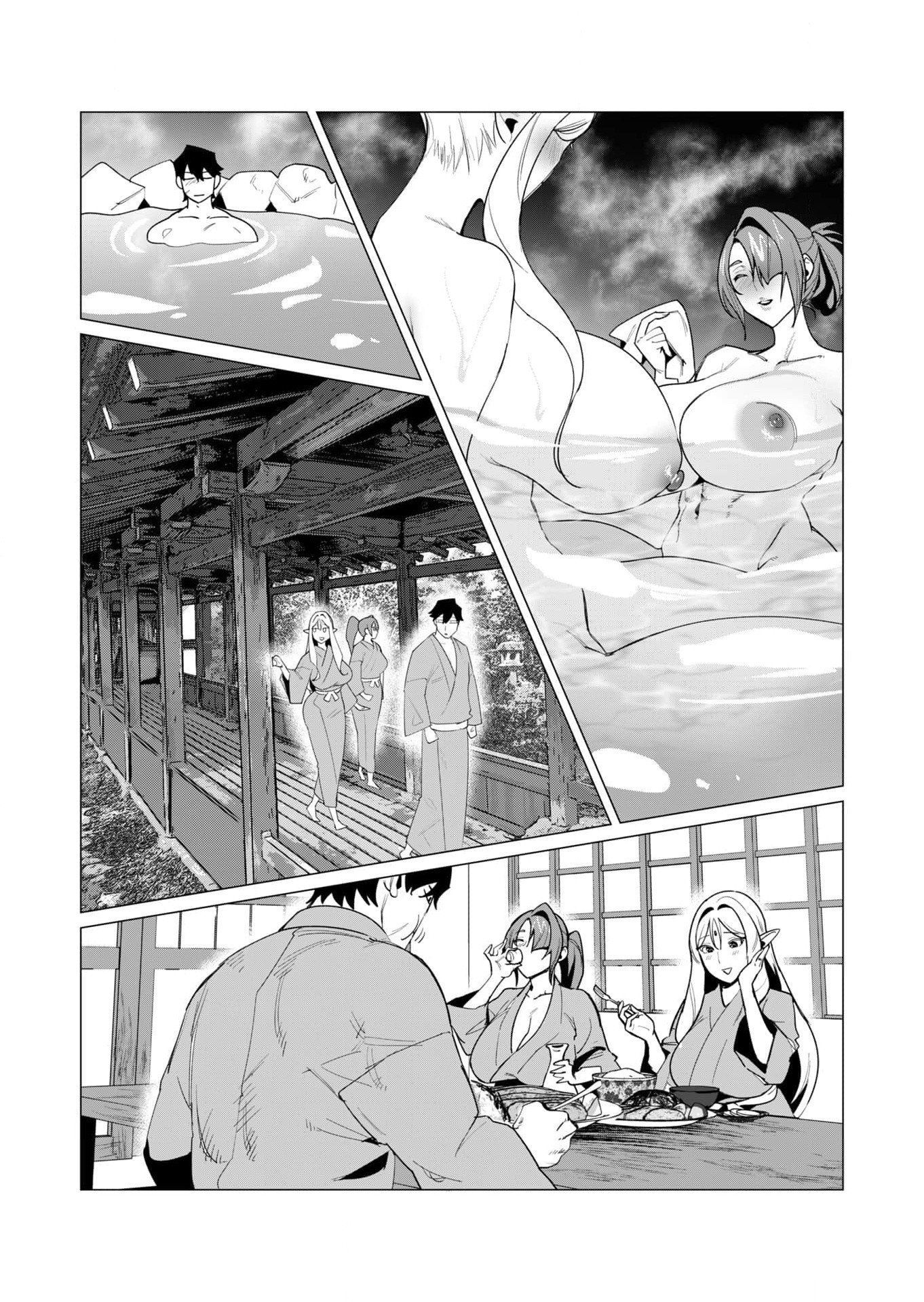 Yuusha-sama wa Houshuu ni Hitozuma wo go Kibou desu Chapter 6 15ページ