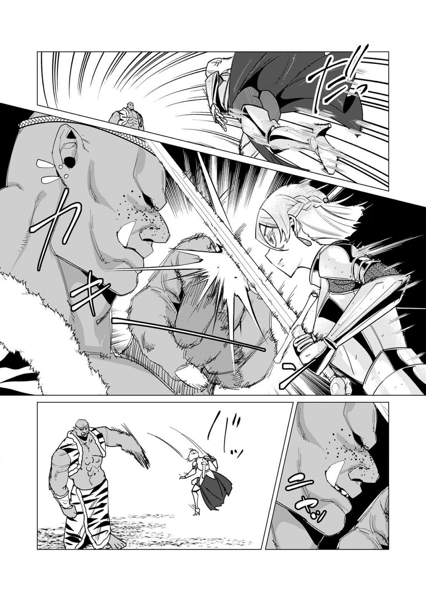 Yuusha-sama wa Houshuu ni Hitozuma wo go Kibou desu Chapter 11 15ページ