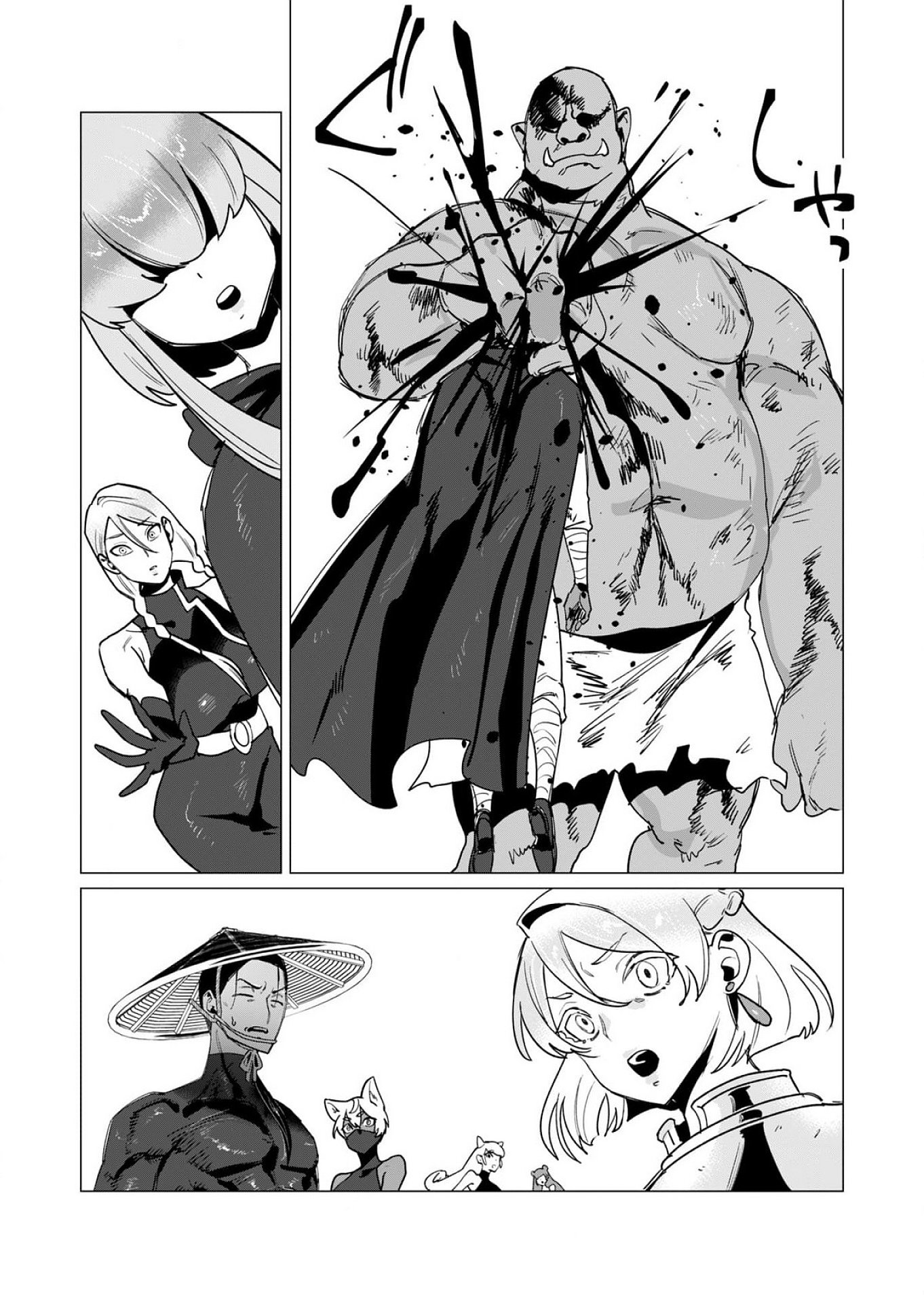 Yuusha-sama wa Houshuu ni Hitozuma wo go Kibou desu Chapter 12 12ページ