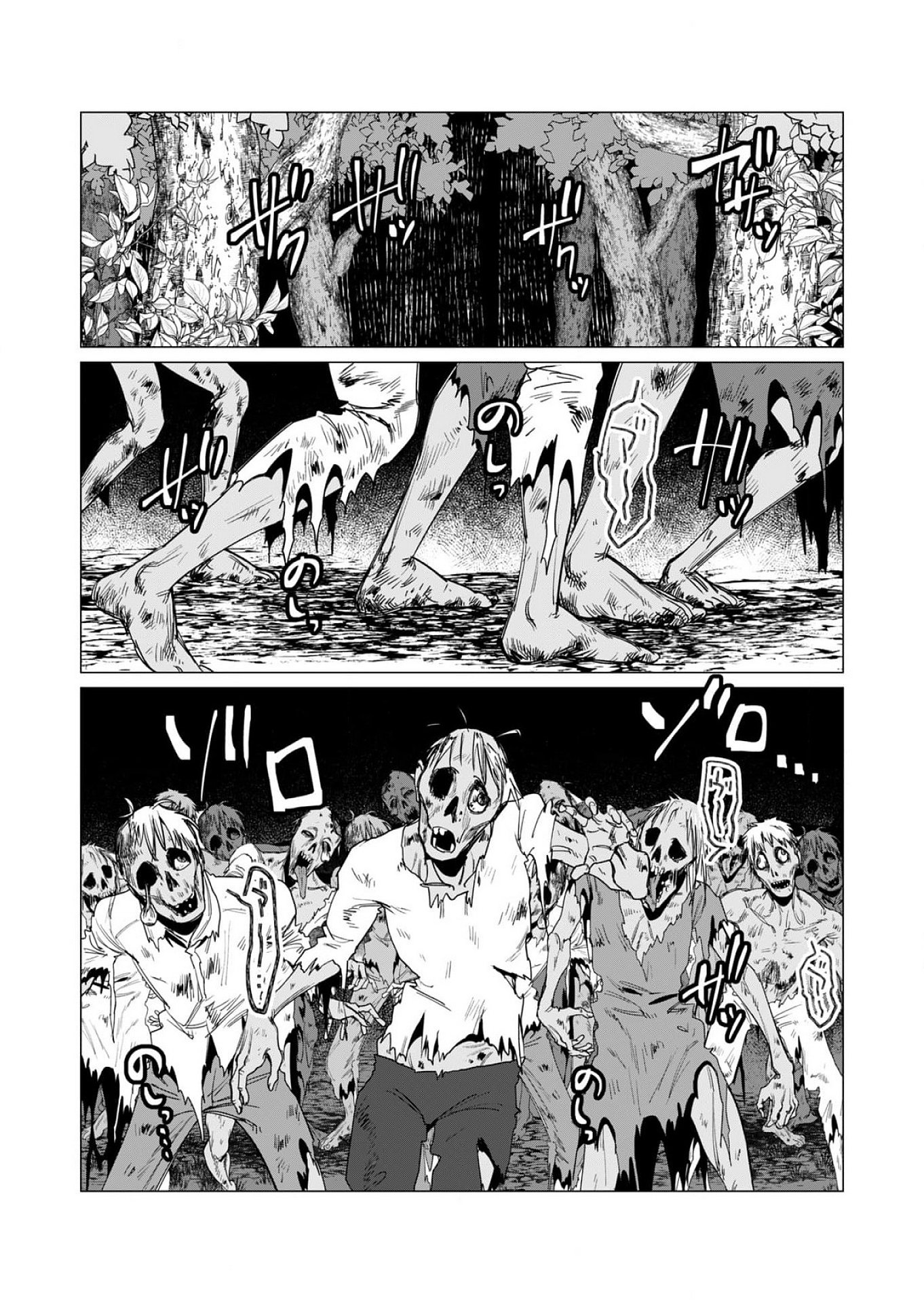 Yuusha-sama wa Houshuu ni Hitozuma wo go Kibou desu Chapter 14 11ページ