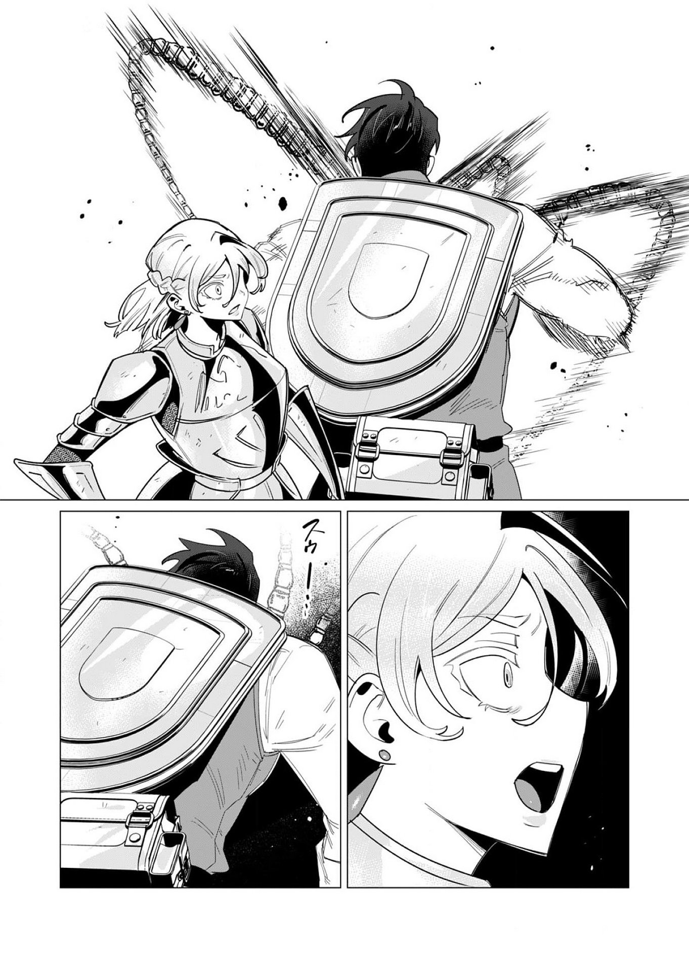 Yuusha-sama wa Houshuu ni Hitozuma wo go Kibou desu Chapter 14 21ページ