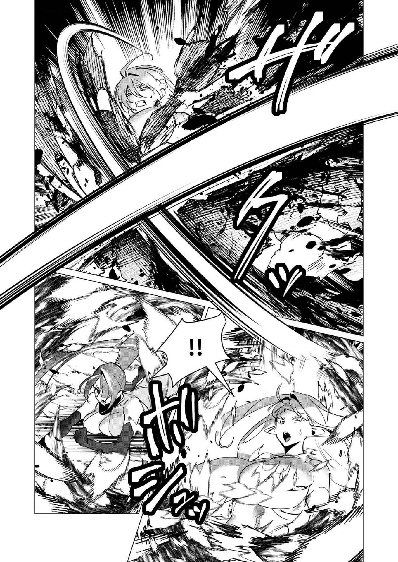 Yuusha-sama wa Houshuu ni Hitozuma wo go Kibou desu Chapter 16 26ページ