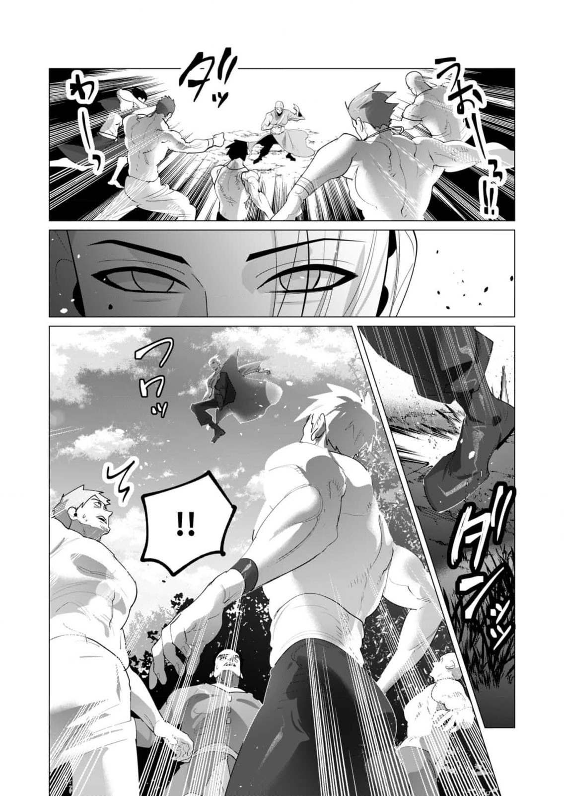 Yuusha-sama wa Houshuu ni Hitozuma wo go Kibou desu Chapter 20 21ページ