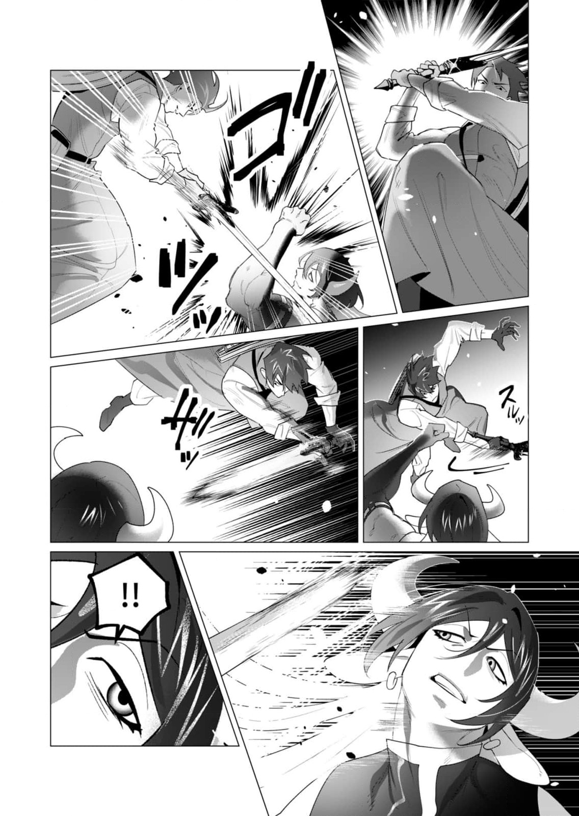 Yuusha-sama wa Houshuu ni Hitozuma wo go Kibou desu Chapter 22 24ページ