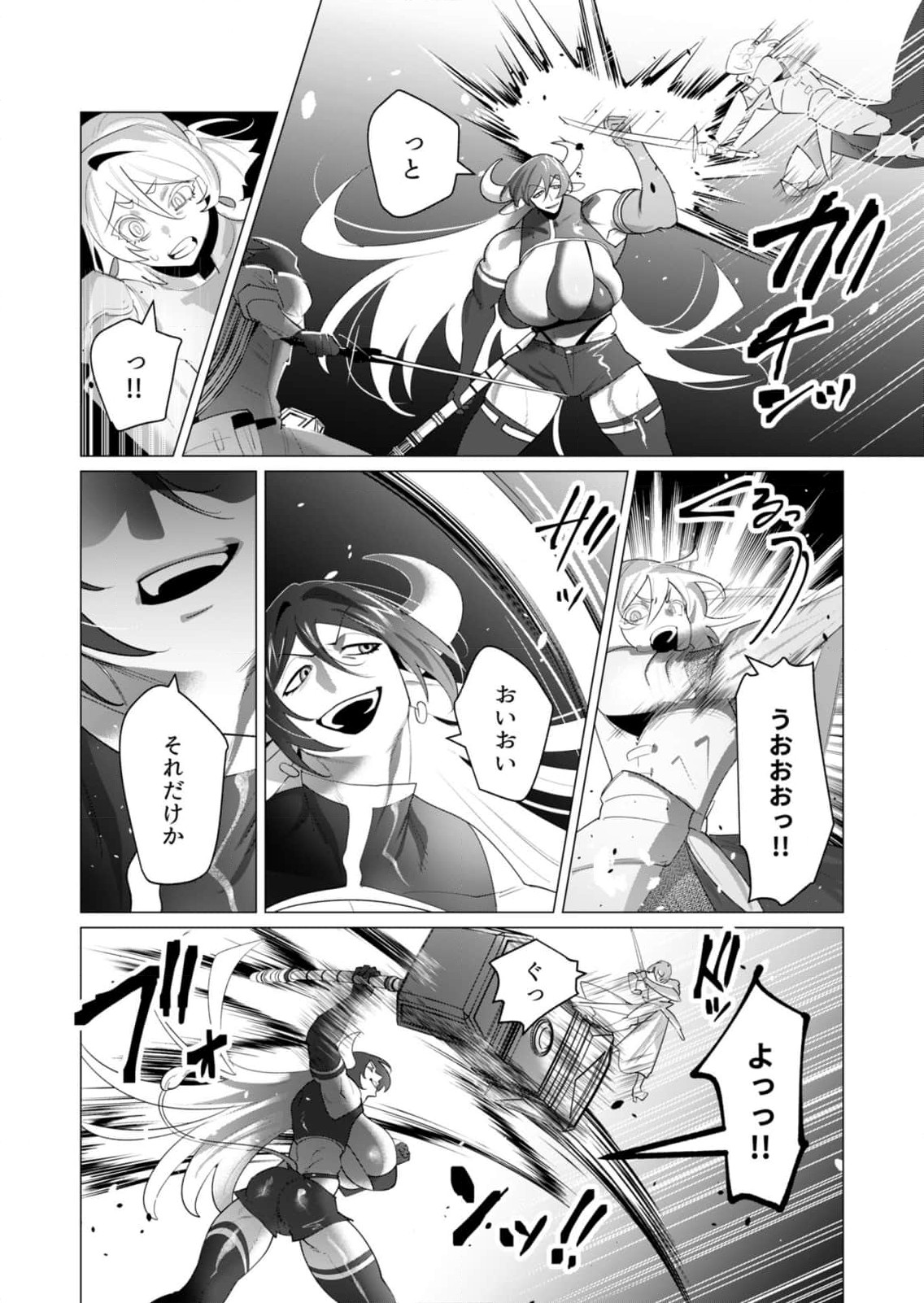 Yuusha-sama wa Houshuu ni Hitozuma wo go Kibou desu Chapter 22 25ページ