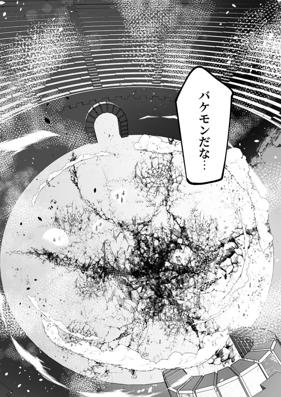Yuusha-sama wa Houshuu ni Hitozuma wo go Kibou desu Chapter 22 29ページ