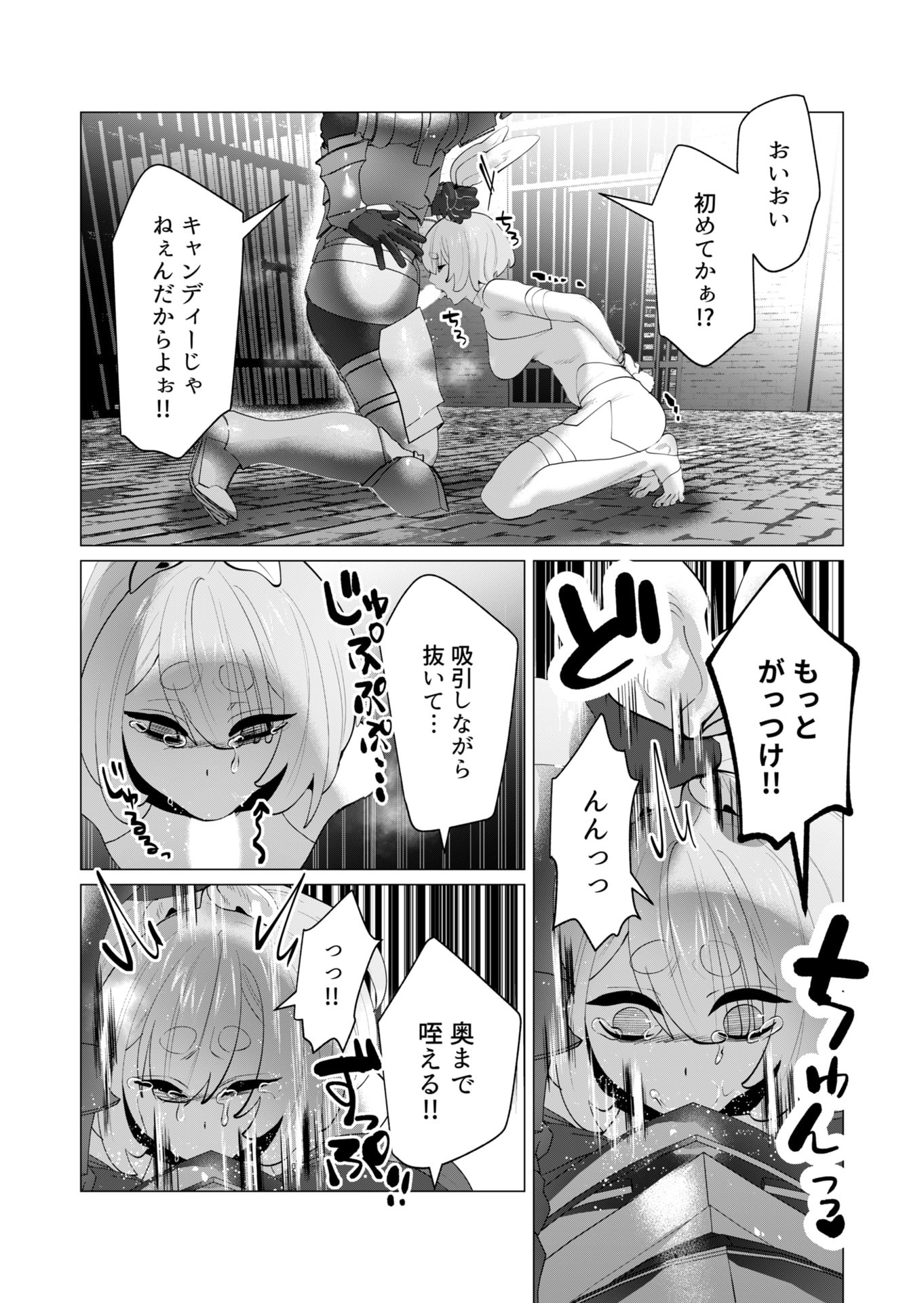 Yuusha-sama wa Houshuu ni Hitozuma wo go Kibou desu Chapter 27 13ページ