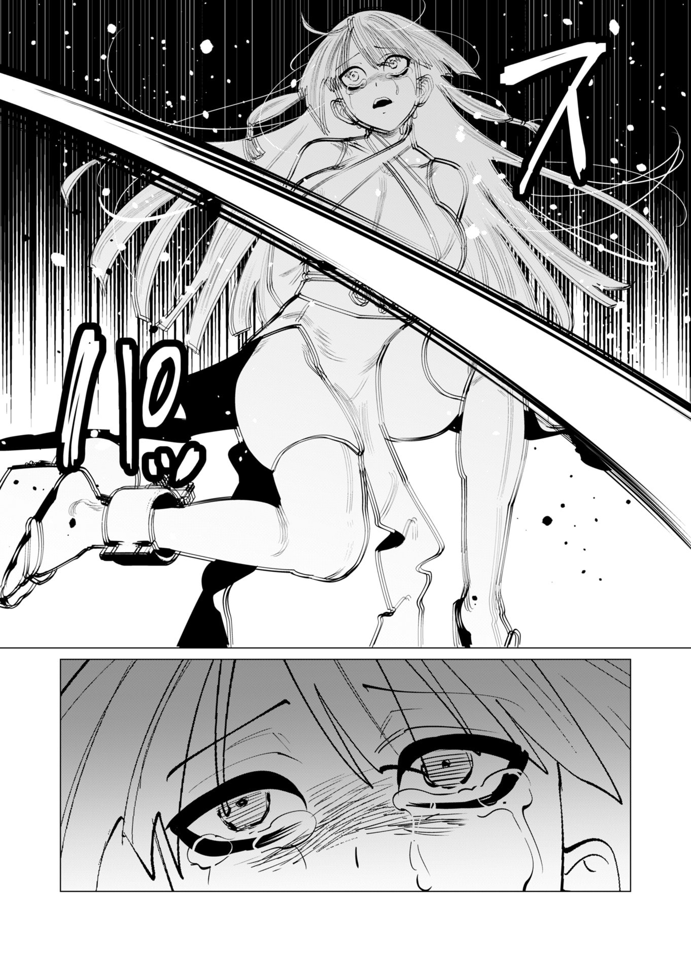 Yuusha-sama wa Houshuu ni Hitozuma wo go Kibou desu Chapter 27 30ページ