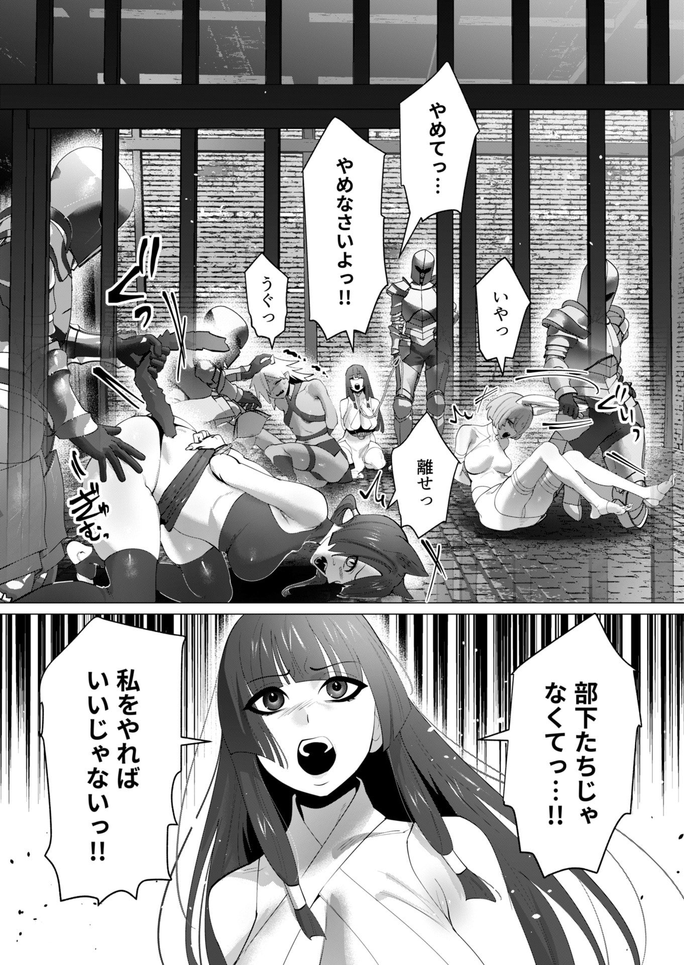 Yuusha-sama wa Houshuu ni Hitozuma wo go Kibou desu Chapter 27 7ページ