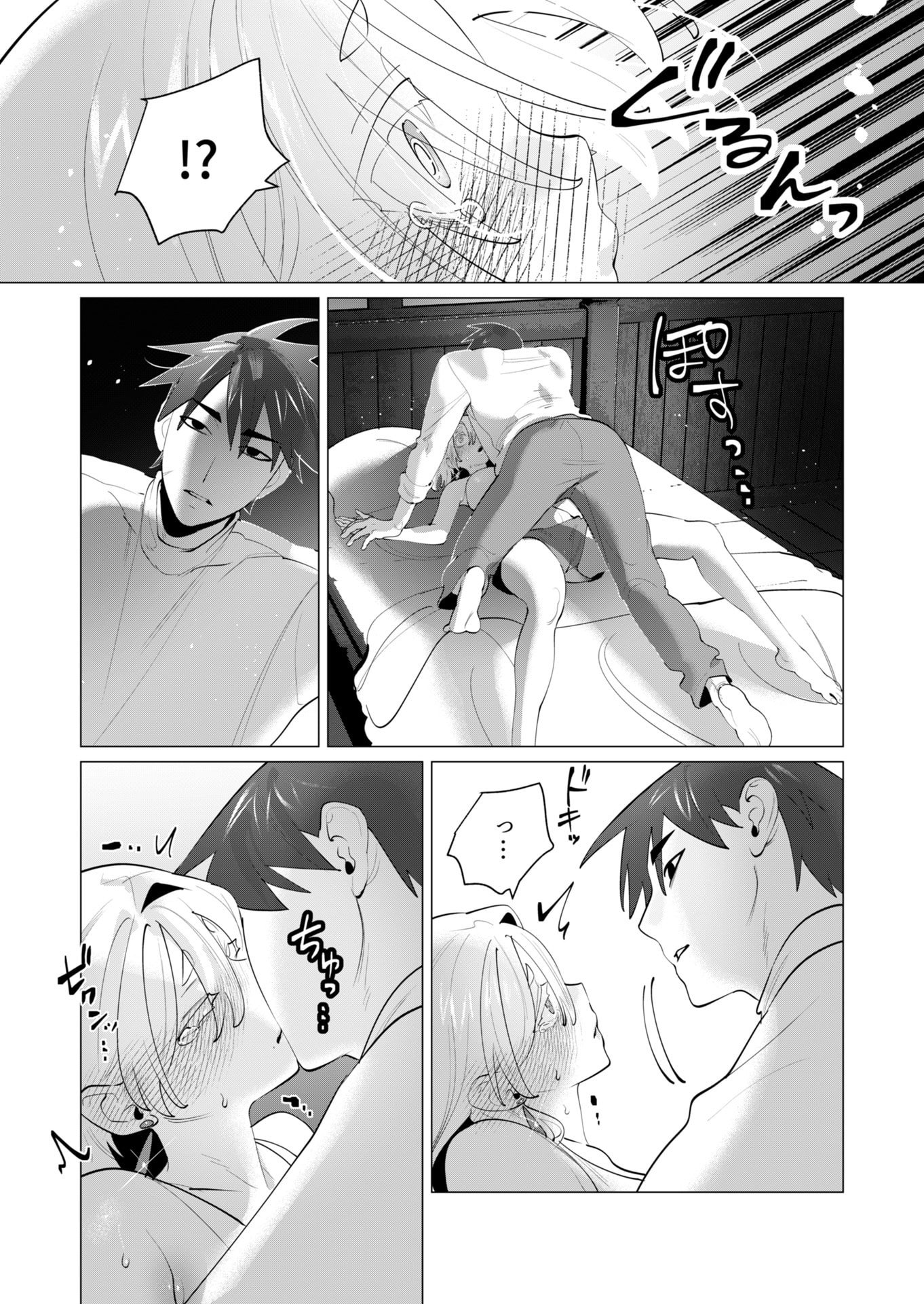 Yuusha-sama wa Houshuu ni Hitozuma wo go Kibou desu Chapter 28 20ページ