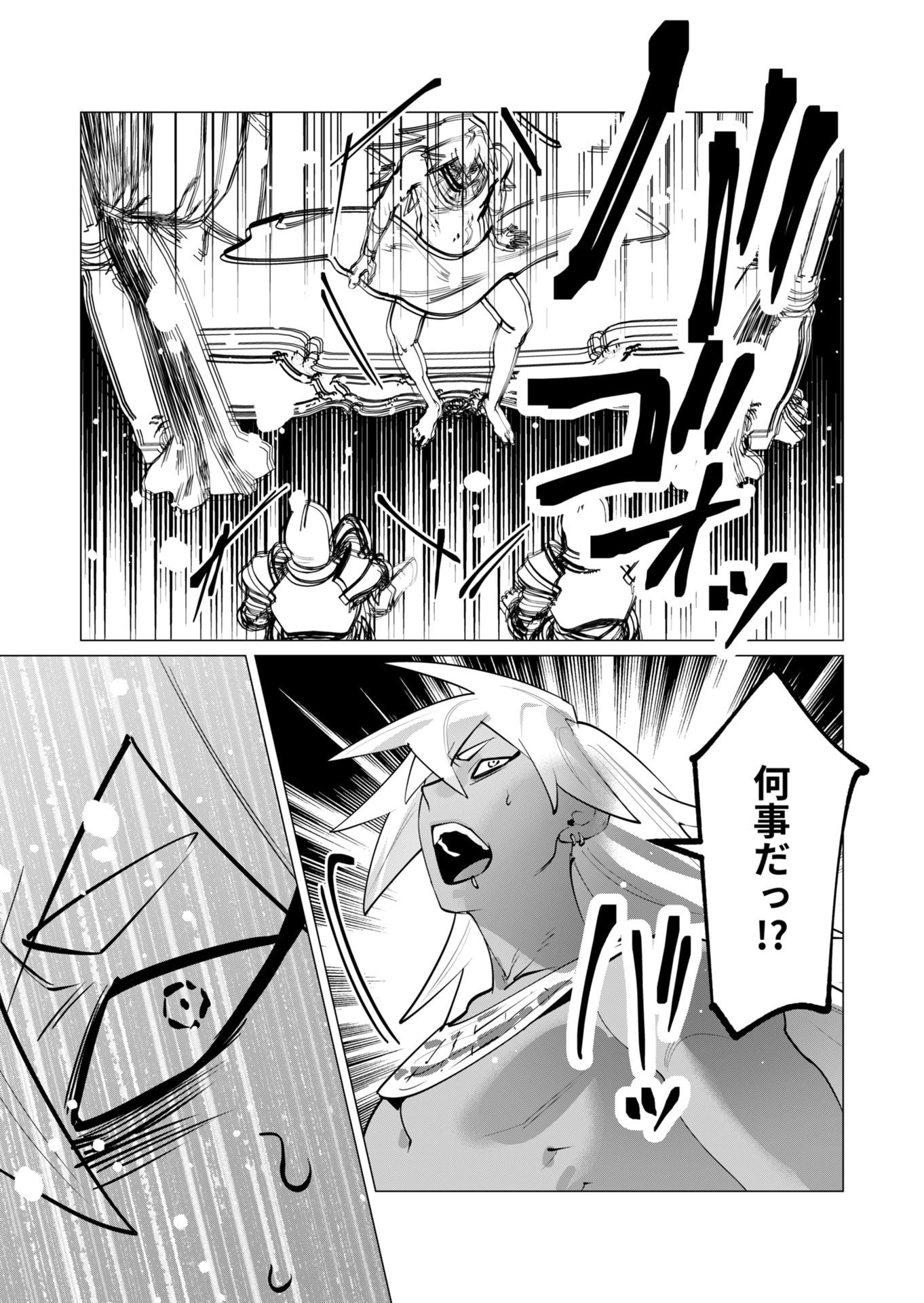 Yuusha-sama wa Houshuu ni Hitozuma wo go Kibou desu Chapter 28 36ページ