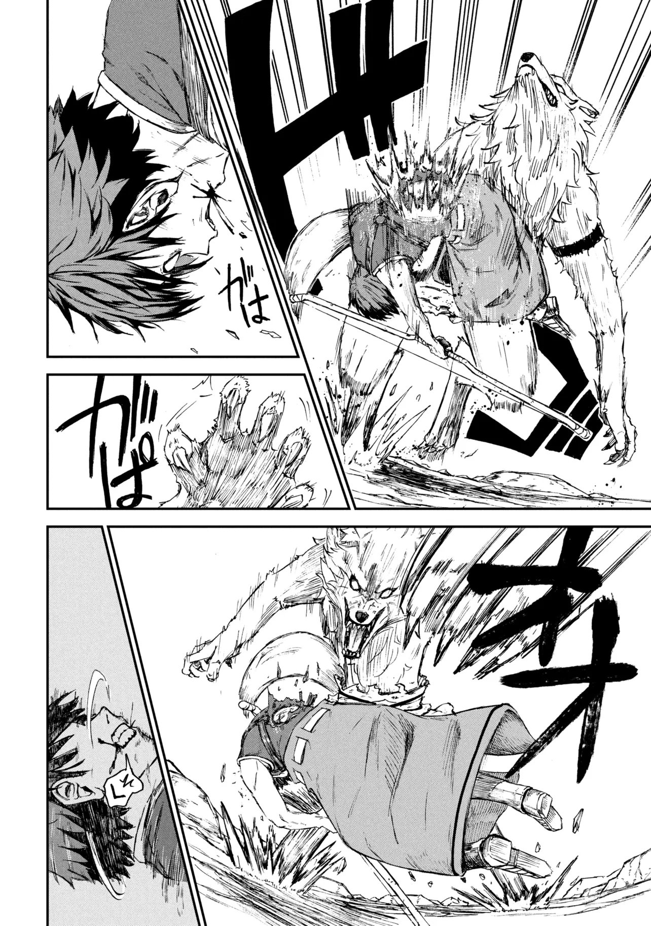 Hicchuu no Dungeon Tansaku Chapter 2.3 8ページ