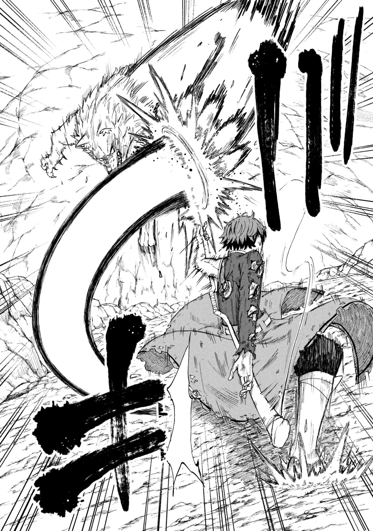 Hicchuu no Dungeon Tansaku Chapter 3.1 8ページ