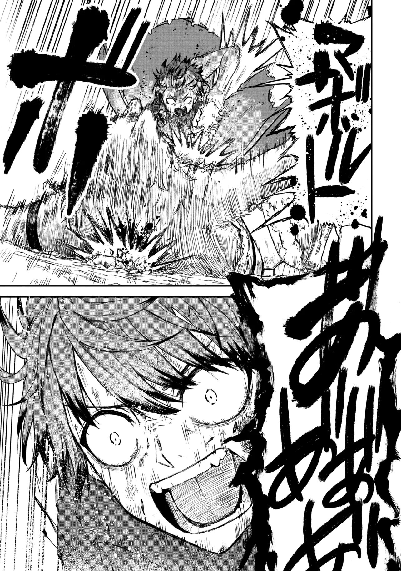 Hicchuu no Dungeon Tansaku Chapter 3.2 9ページ