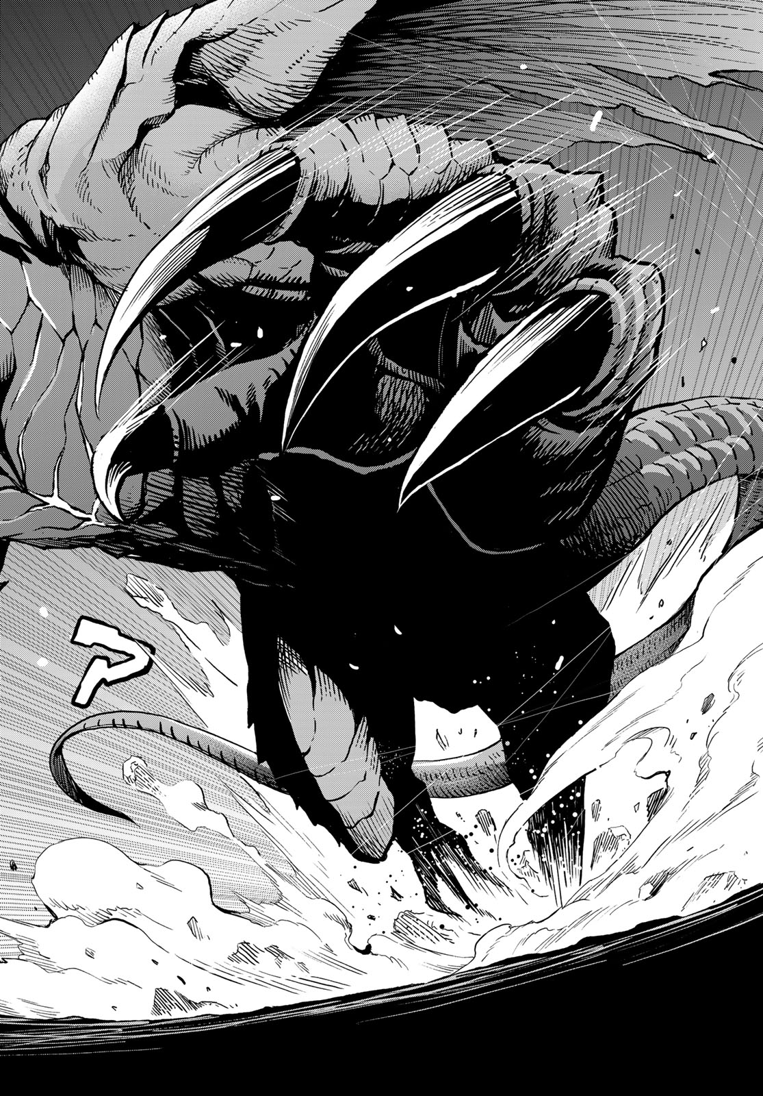 Dungeon Elf: Dungeon ni Takarabako ga Aru no wa Atarimae desu ka? Chapter 1 28ページ