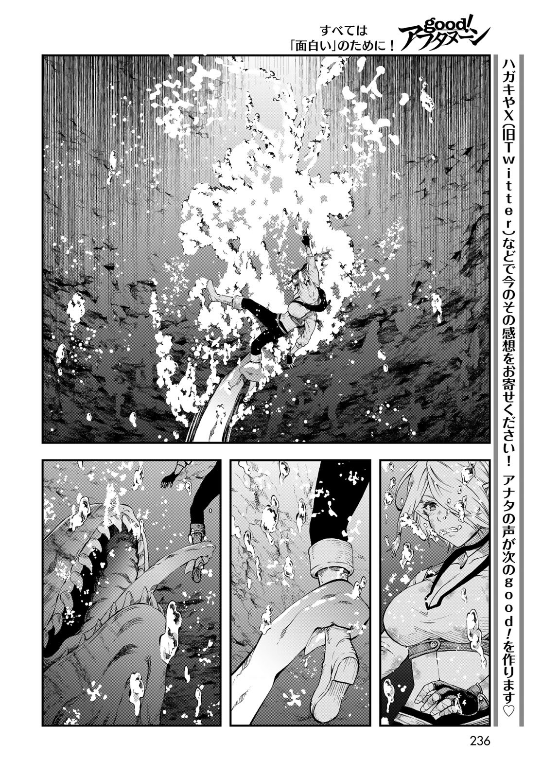 Dungeon Elf: Dungeon ni Takarabako ga Aru no wa Atarimae desu ka? Chapter 4 16ページ