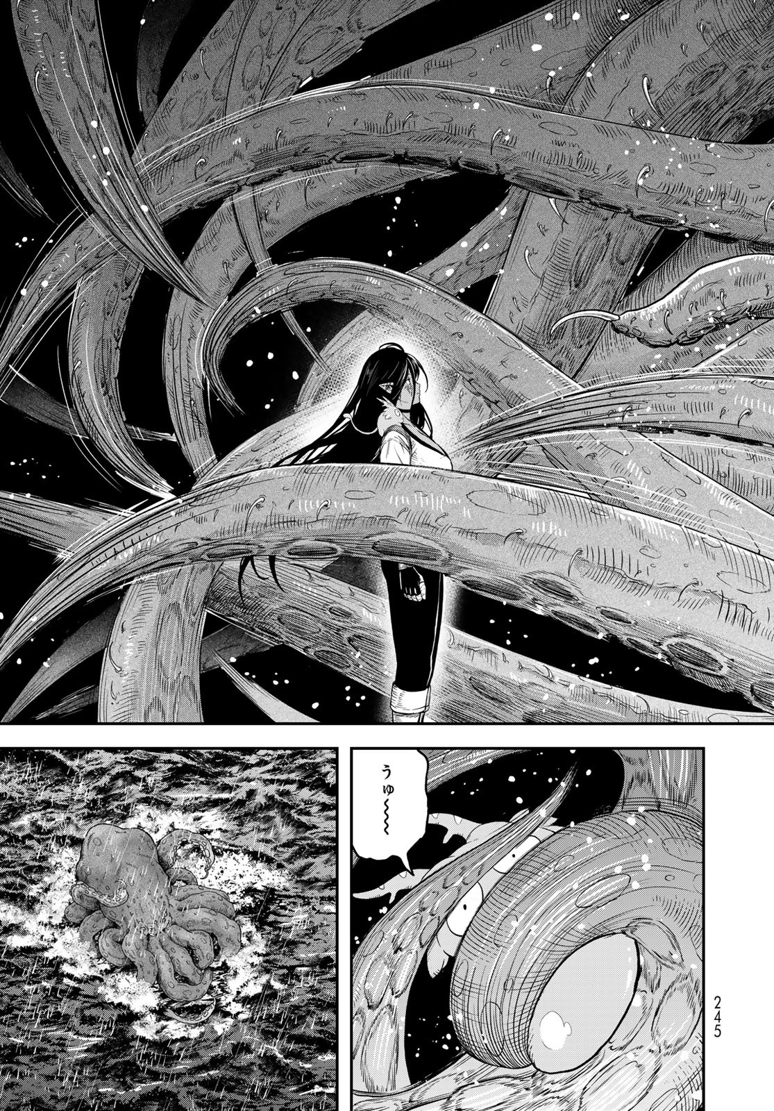 Dungeon Elf: Dungeon ni Takarabako ga Aru no wa Atarimae desu ka? Chapter 5 25ページ