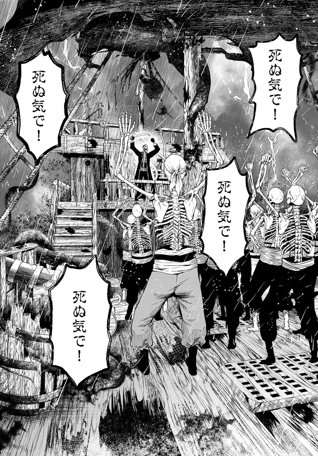 Dungeon Elf: Dungeon ni Takarabako ga Aru no wa Atarimae desu ka? Chapter 5 5ページ