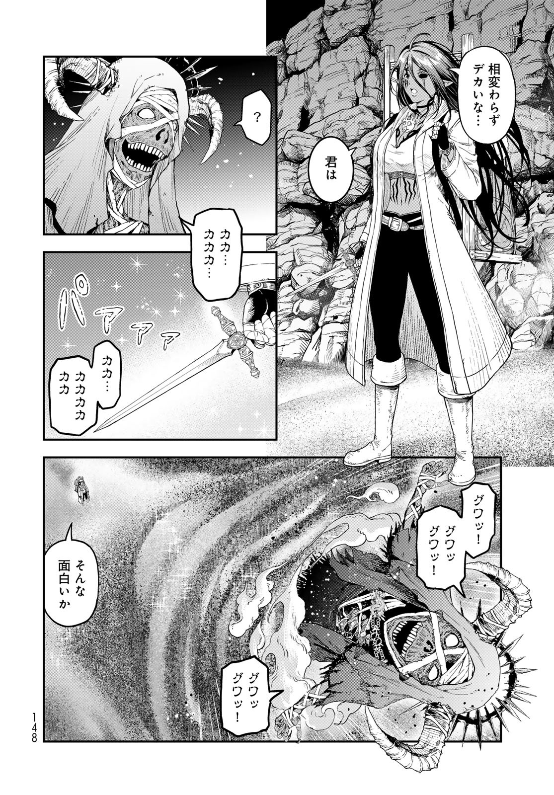 Dungeon Elf: Dungeon ni Takarabako ga Aru no wa Atarimae desu ka? Chapter 6 26ページ