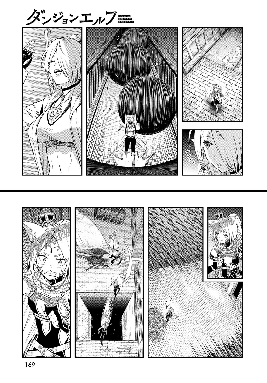 Dungeon Elf: Dungeon ni Takarabako ga Aru no wa Atarimae desu ka? Chapter 8 13ページ
