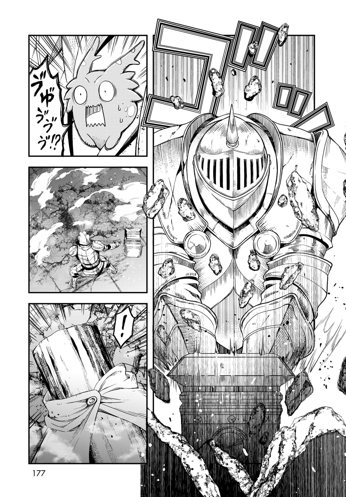 Dungeon Elf: Dungeon ni Takarabako ga Aru no wa Atarimae desu ka? Chapter 8 21ページ