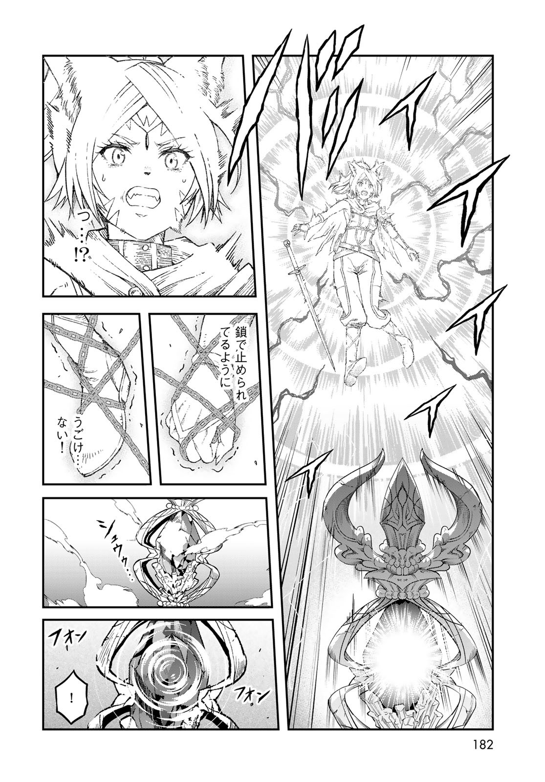 Dungeon Elf: Dungeon ni Takarabako ga Aru no wa Atarimae desu ka? Chapter 9 24ページ