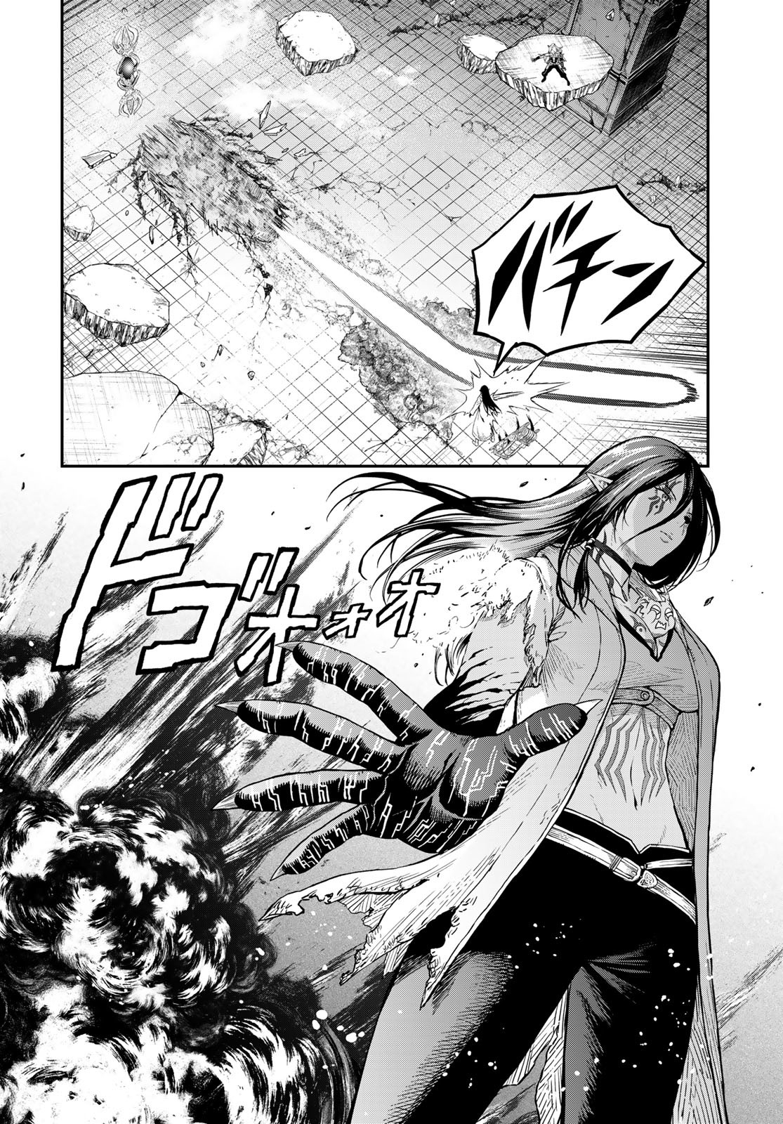 Dungeon Elf: Dungeon ni Takarabako ga Aru no wa Atarimae desu ka? Chapter 9 30ページ