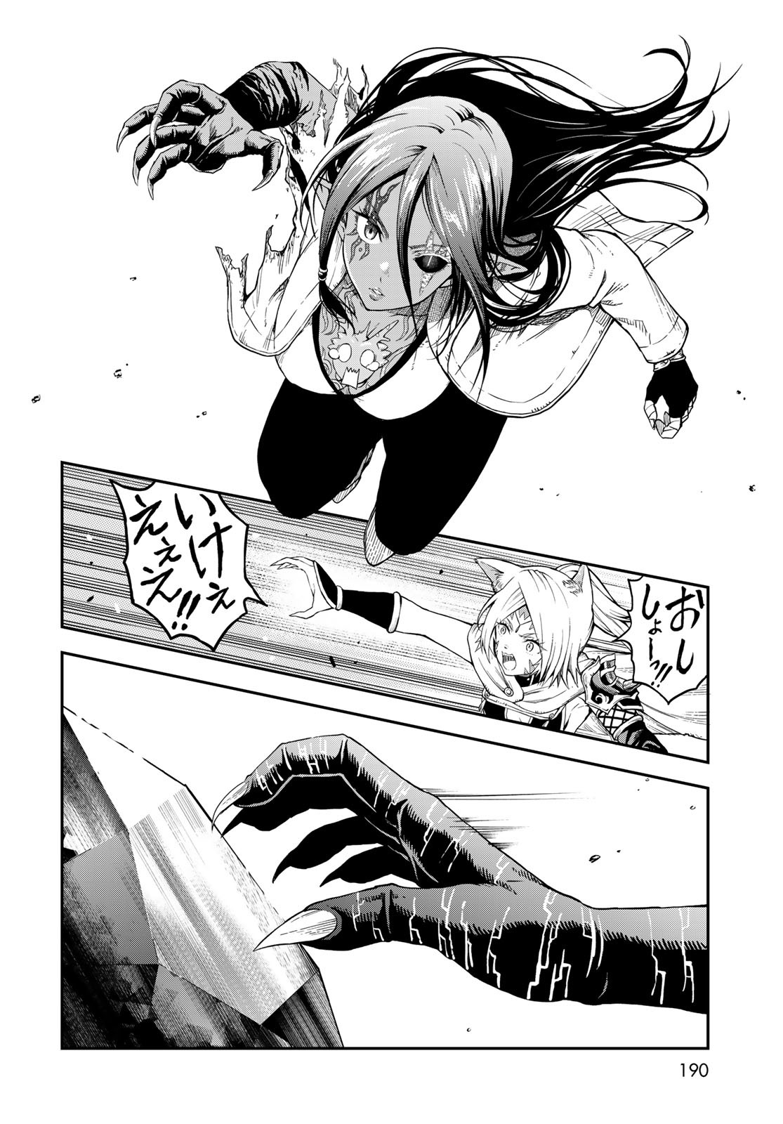 Dungeon Elf: Dungeon ni Takarabako ga Aru no wa Atarimae desu ka? Chapter 9 32ページ