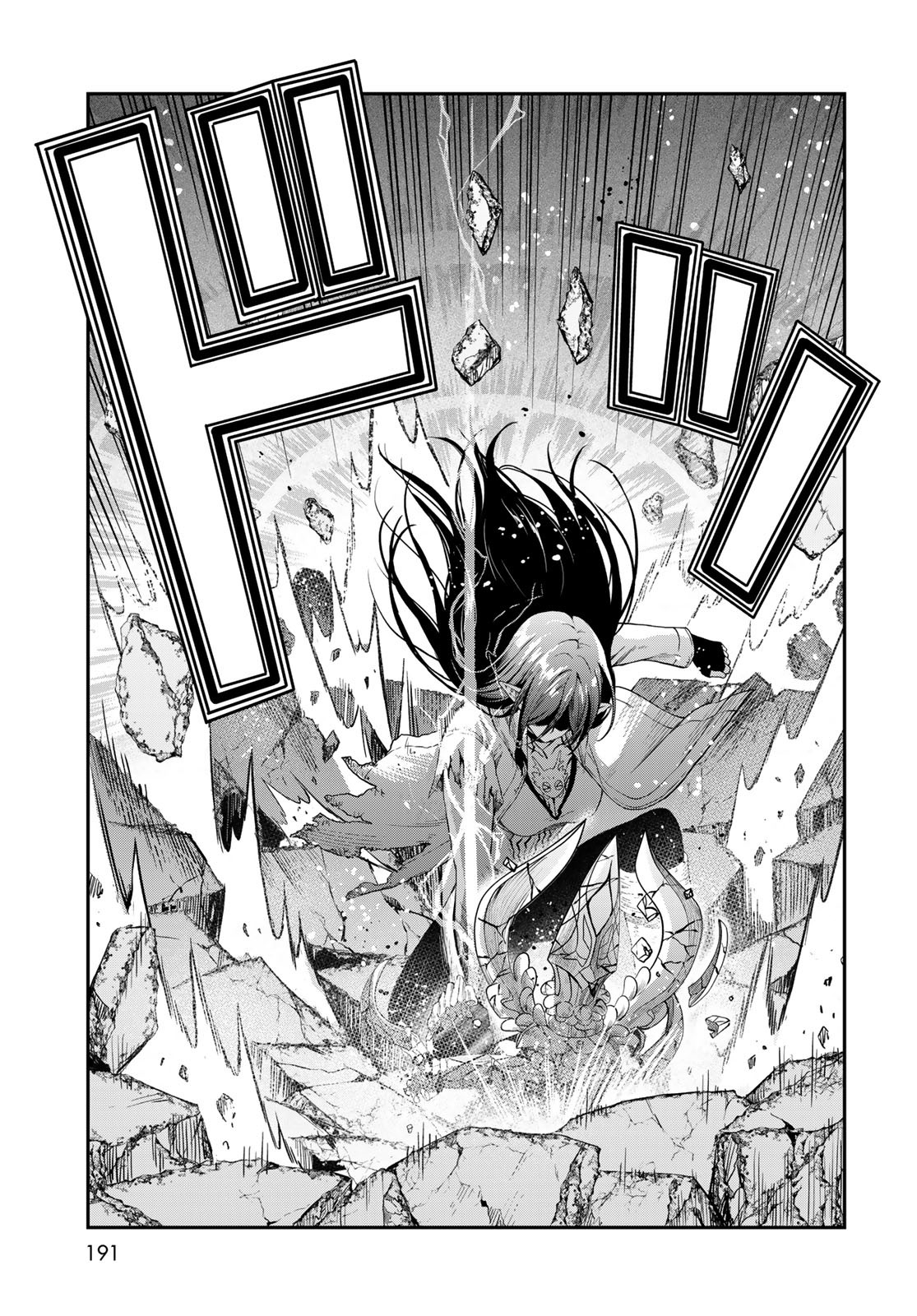 Dungeon Elf: Dungeon ni Takarabako ga Aru no wa Atarimae desu ka? Chapter 9 33ページ