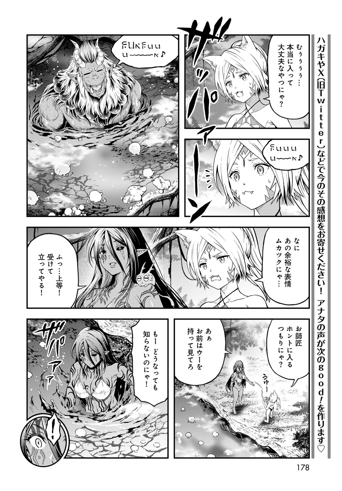 Dungeon Elf: Dungeon ni Takarabako ga Aru no wa Atarimae desu ka? Chapter 10 18ページ