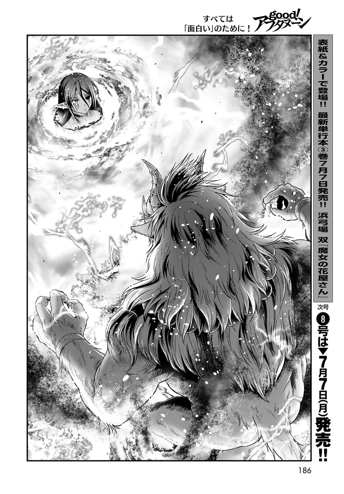 Dungeon Elf: Dungeon ni Takarabako ga Aru no wa Atarimae desu ka? Chapter 10 26ページ