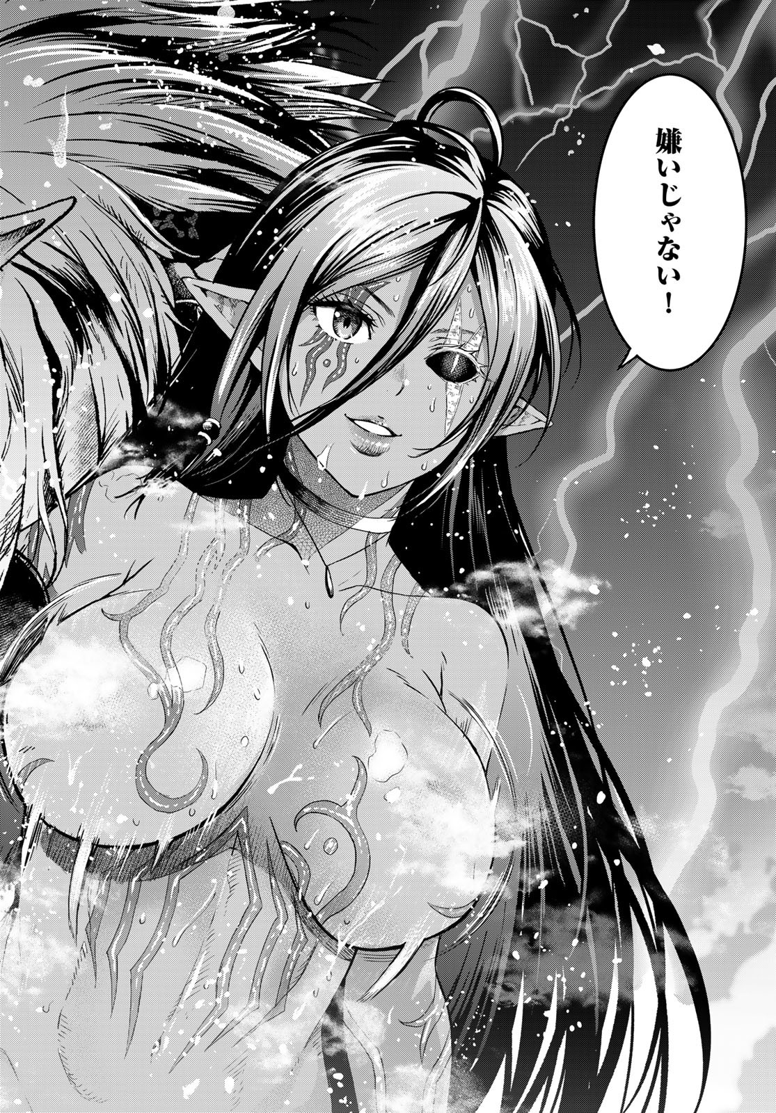Dungeon Elf: Dungeon ni Takarabako ga Aru no wa Atarimae desu ka? Chapter 10 30ページ