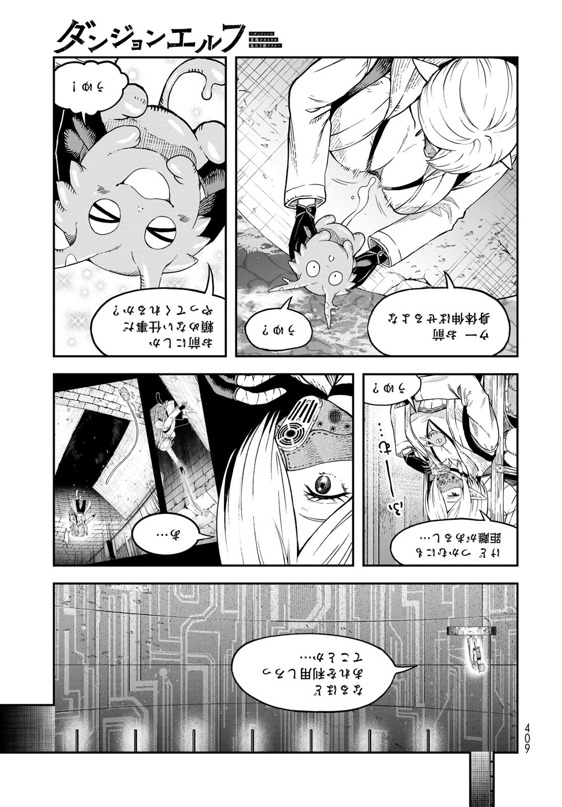 Dungeon Elf: Dungeon ni Takarabako ga Aru no wa Atarimae desu ka? Chapter 11 13ページ
