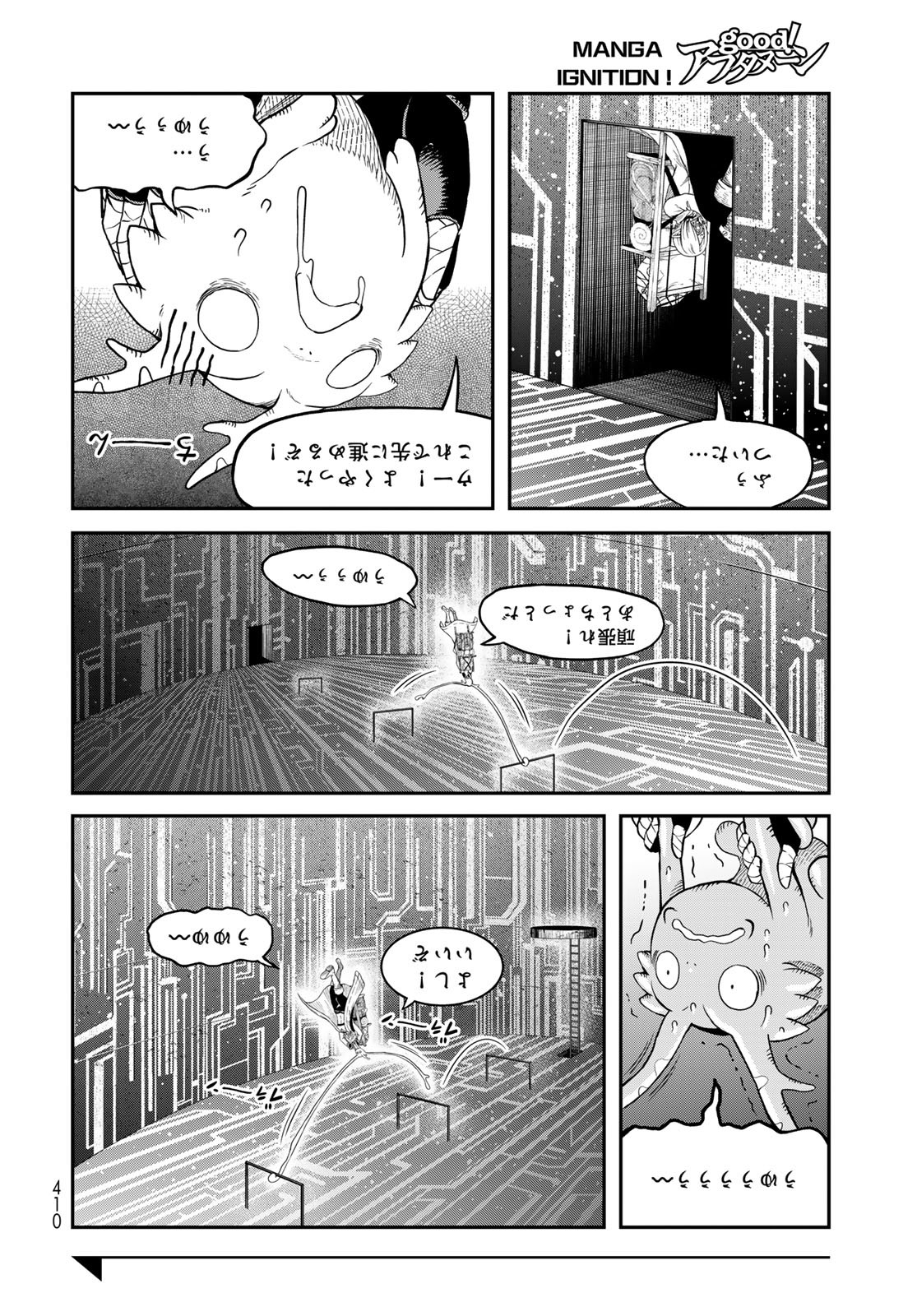 Dungeon Elf: Dungeon ni Takarabako ga Aru no wa Atarimae desu ka? Chapter 11 14ページ