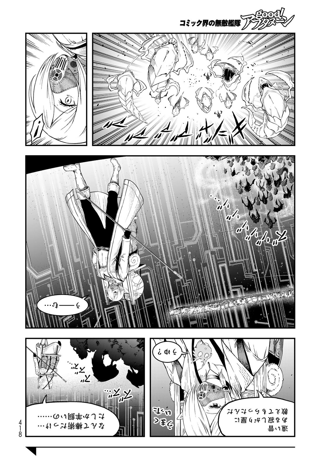 Dungeon Elf: Dungeon ni Takarabako ga Aru no wa Atarimae desu ka? Chapter 11 22ページ