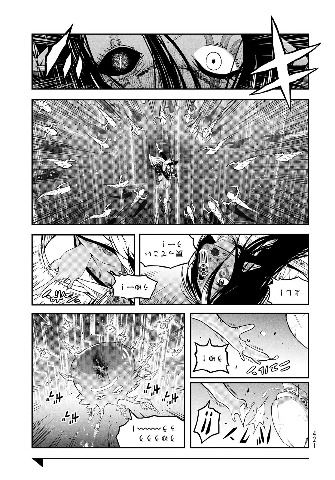 Dungeon Elf: Dungeon ni Takarabako ga Aru no wa Atarimae desu ka? Chapter 11 25ページ