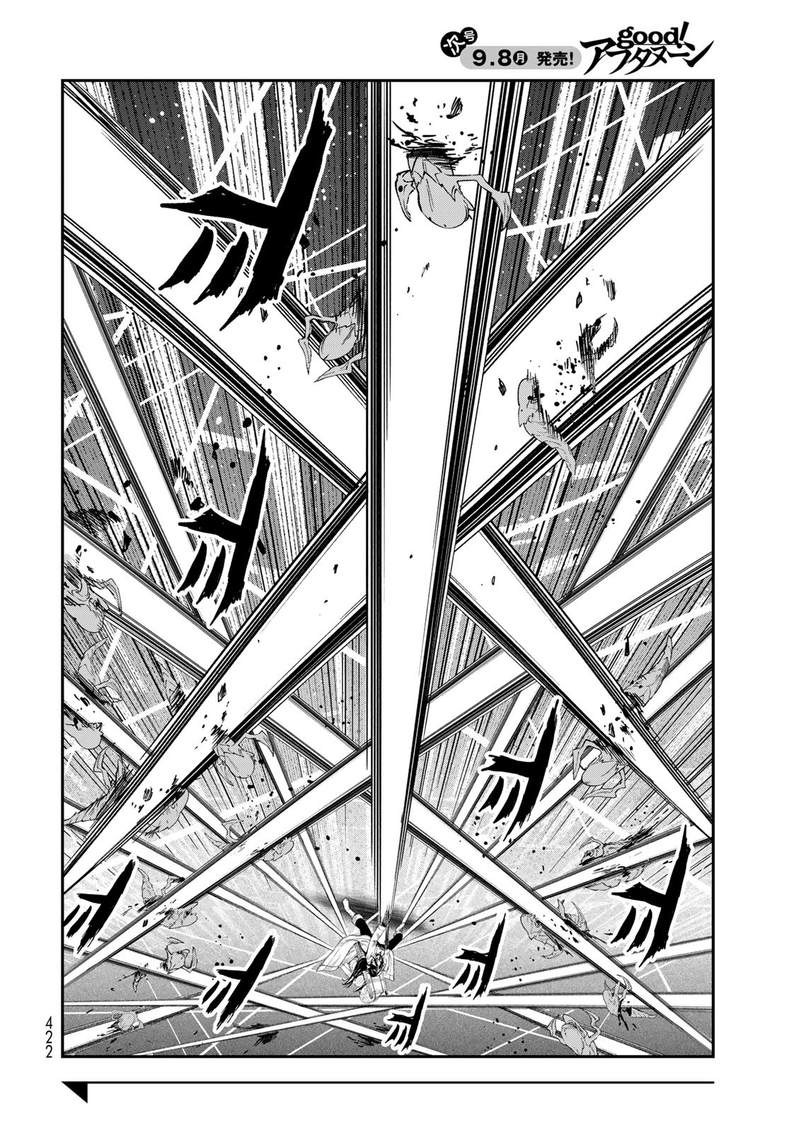 Dungeon Elf: Dungeon ni Takarabako ga Aru no wa Atarimae desu ka? Chapter 11 26ページ