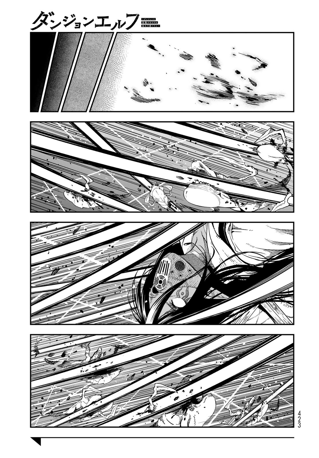 Dungeon Elf: Dungeon ni Takarabako ga Aru no wa Atarimae desu ka? Chapter 11 27ページ