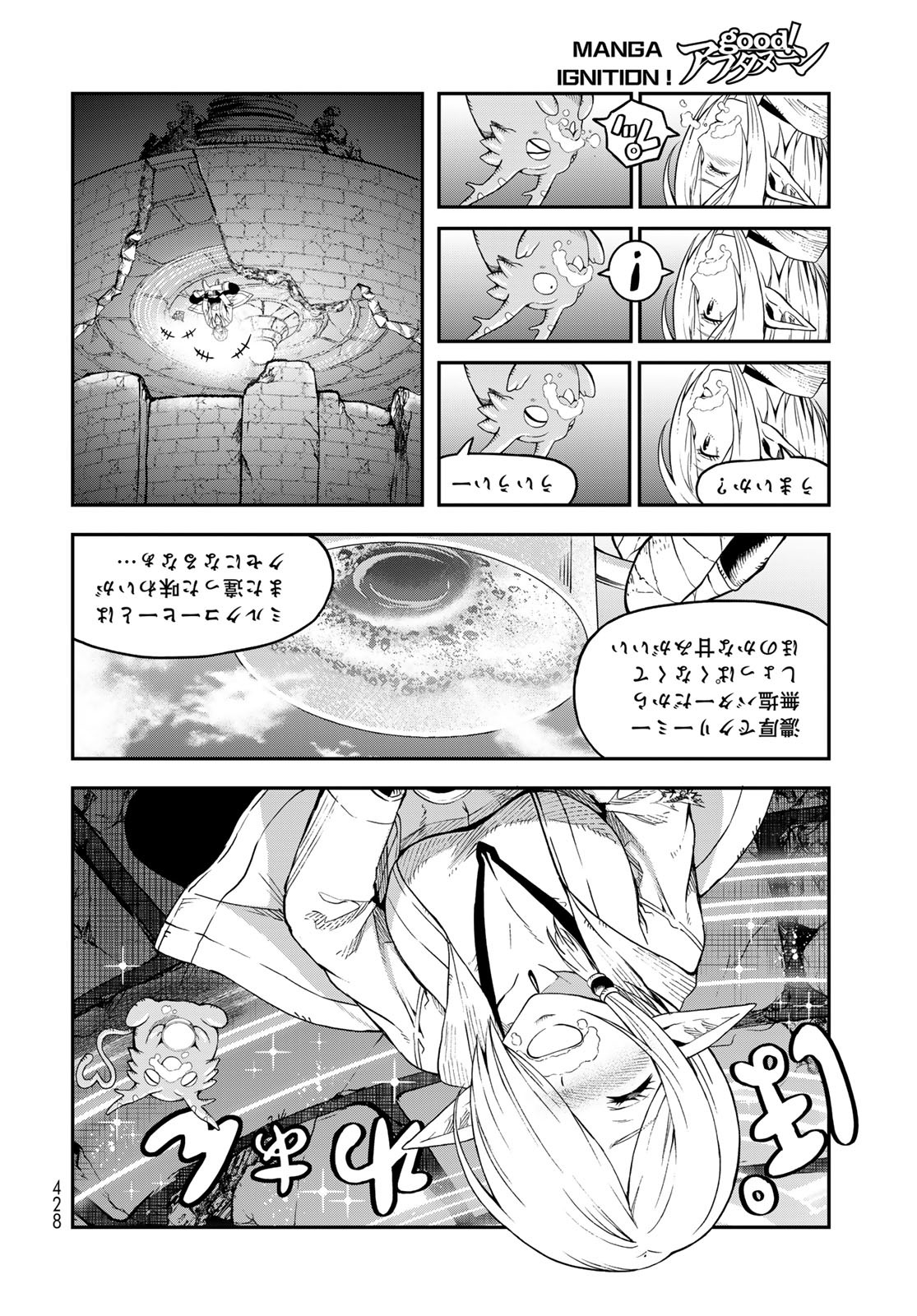 Dungeon Elf: Dungeon ni Takarabako ga Aru no wa Atarimae desu ka? Chapter 11 32ページ