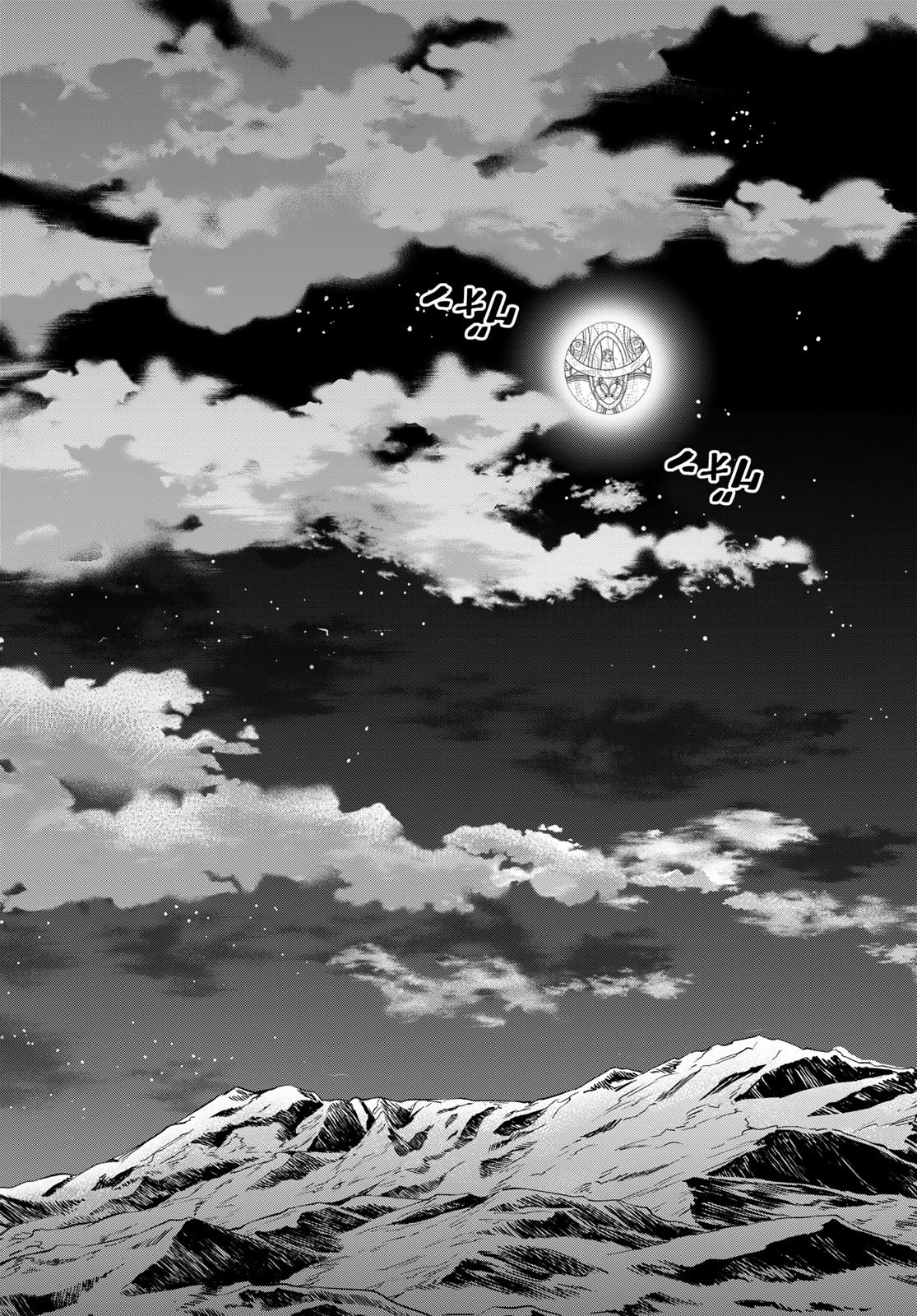 Dungeon Elf: Dungeon ni Takarabako ga Aru no wa Atarimae desu ka? Chapter 11 37ページ