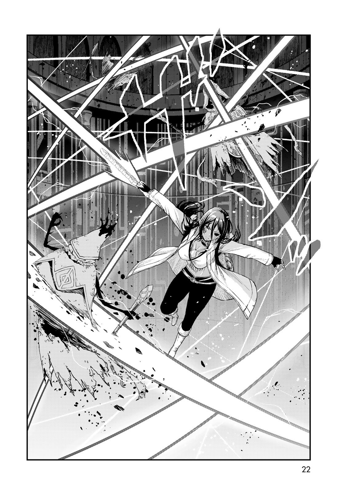 Dungeon Elf: Dungeon ni Takarabako ga Aru no wa Atarimae desu ka? Chapter 12 20ページ