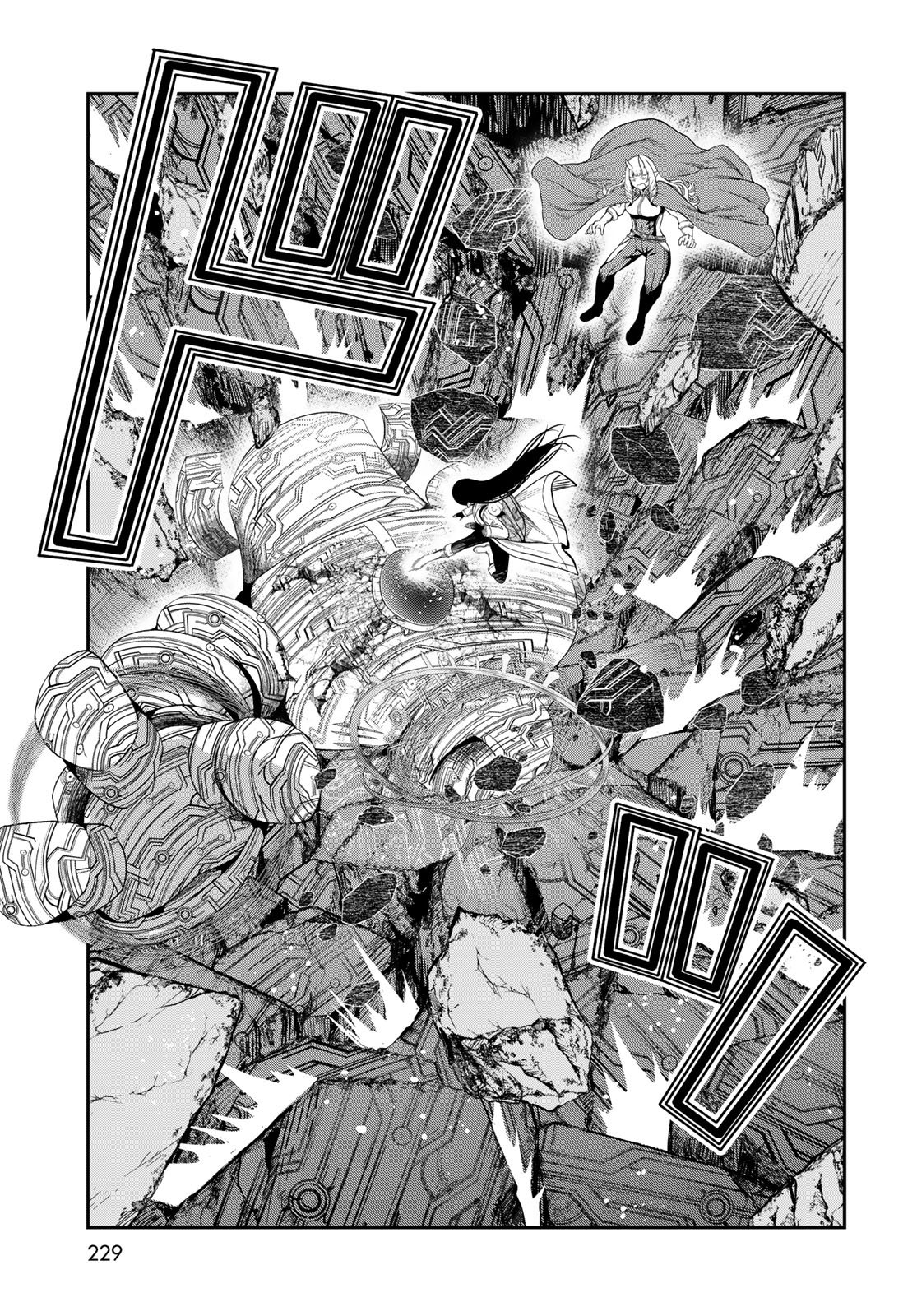 Dungeon Elf: Dungeon ni Takarabako ga Aru no wa Atarimae desu ka? Chapter 16 19ページ