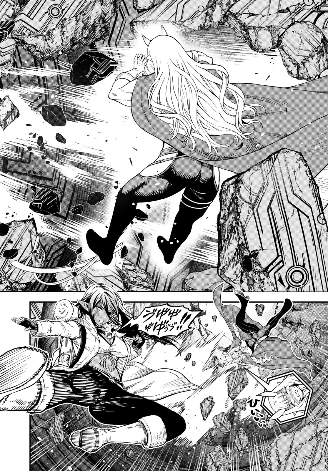 Dungeon Elf: Dungeon ni Takarabako ga Aru no wa Atarimae desu ka? Chapter 16 20ページ