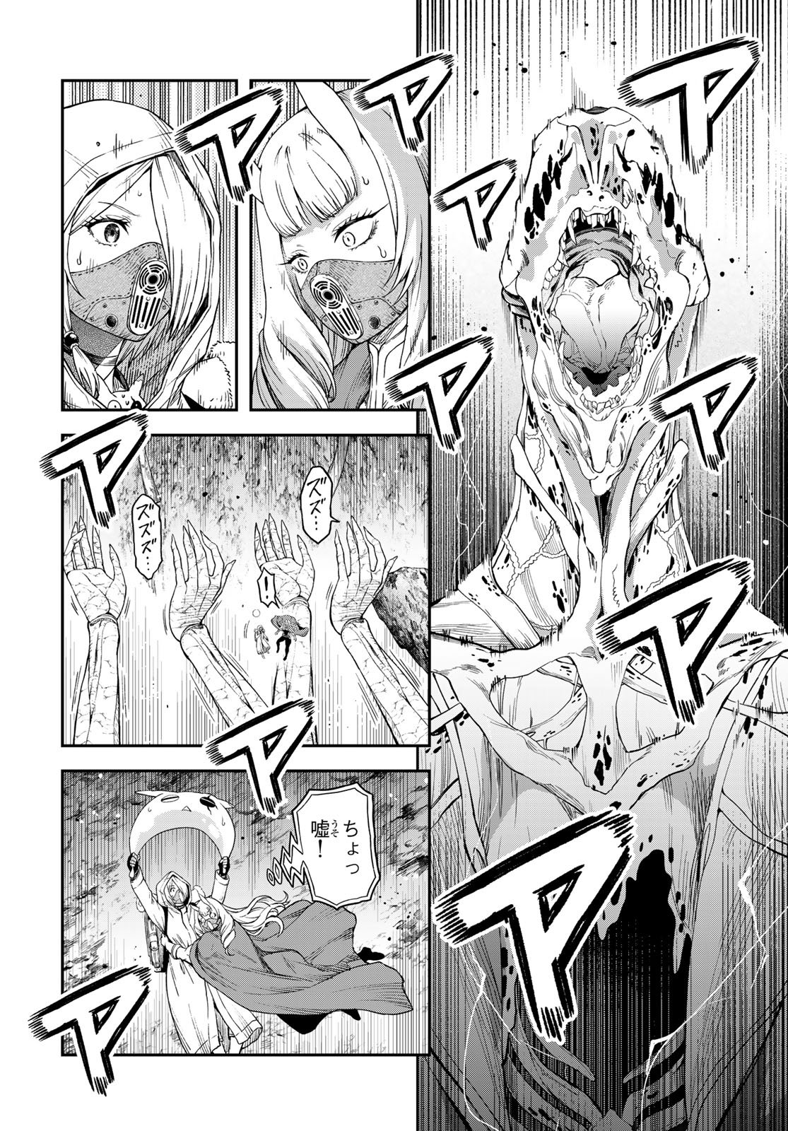 Dungeon Elf: Dungeon ni Takarabako ga Aru no wa Atarimae desu ka? Chapter 17 14ページ