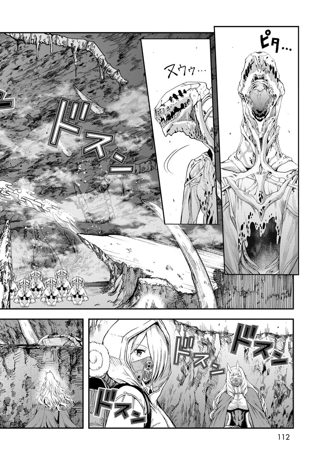 Dungeon Elf: Dungeon ni Takarabako ga Aru no wa Atarimae desu ka? Chapter 17 16ページ