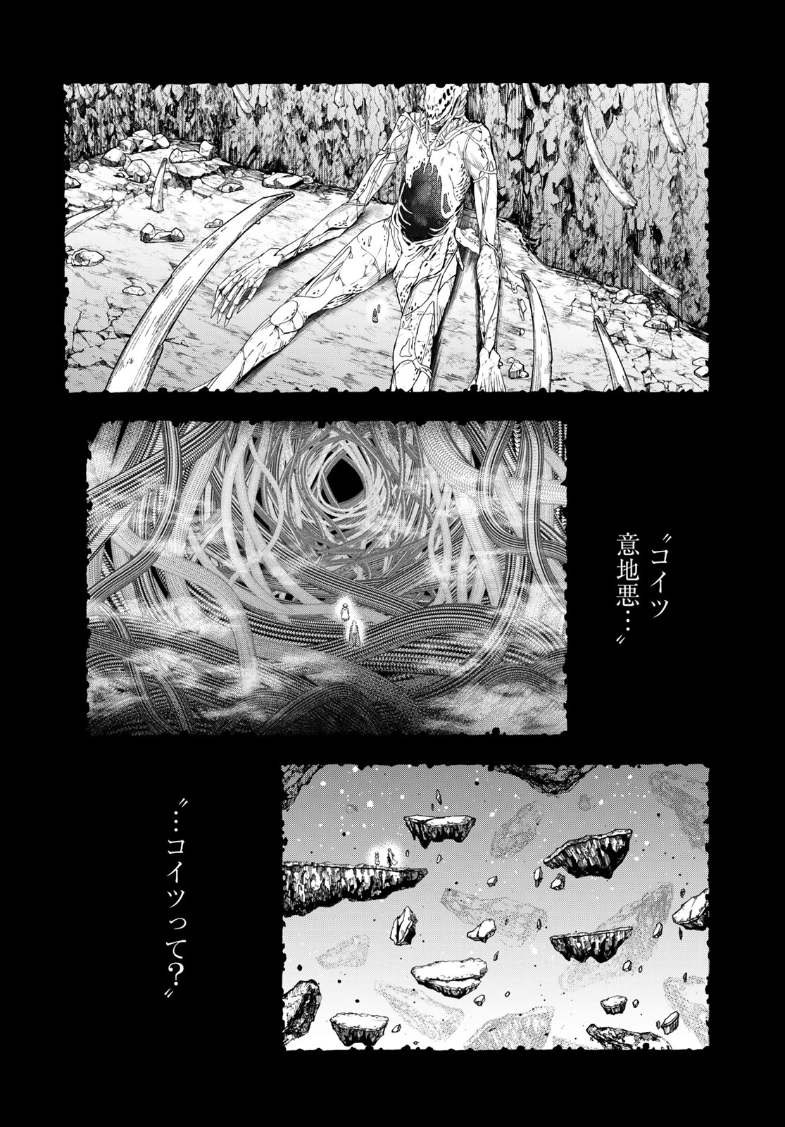 Dungeon Elf: Dungeon ni Takarabako ga Aru no wa Atarimae desu ka? Chapter 18 22ページ