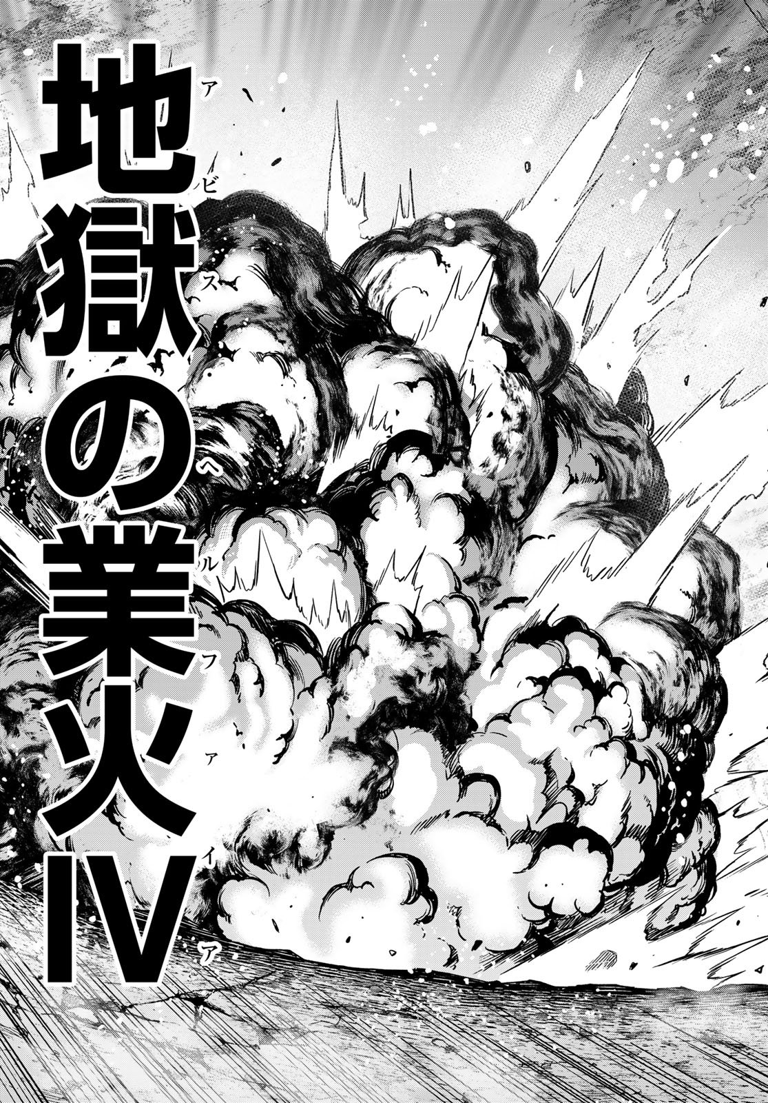 Dungeon Elf: Dungeon ni Takarabako ga Aru no wa Atarimae desu ka? Chapter 18 7ページ